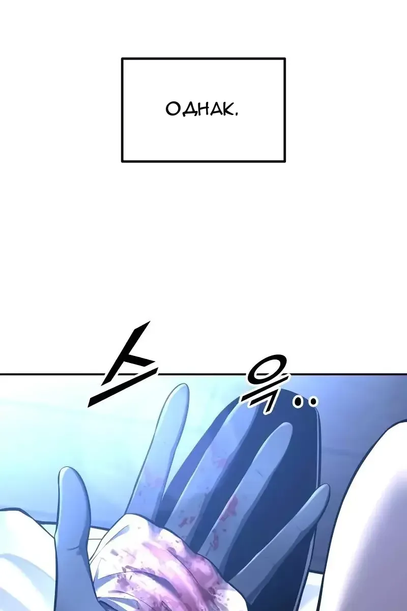 Сторінка 79