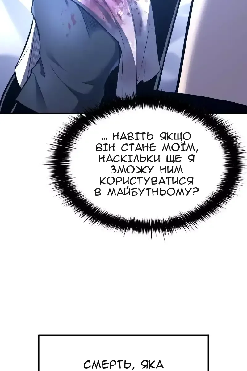 Сторінка 80