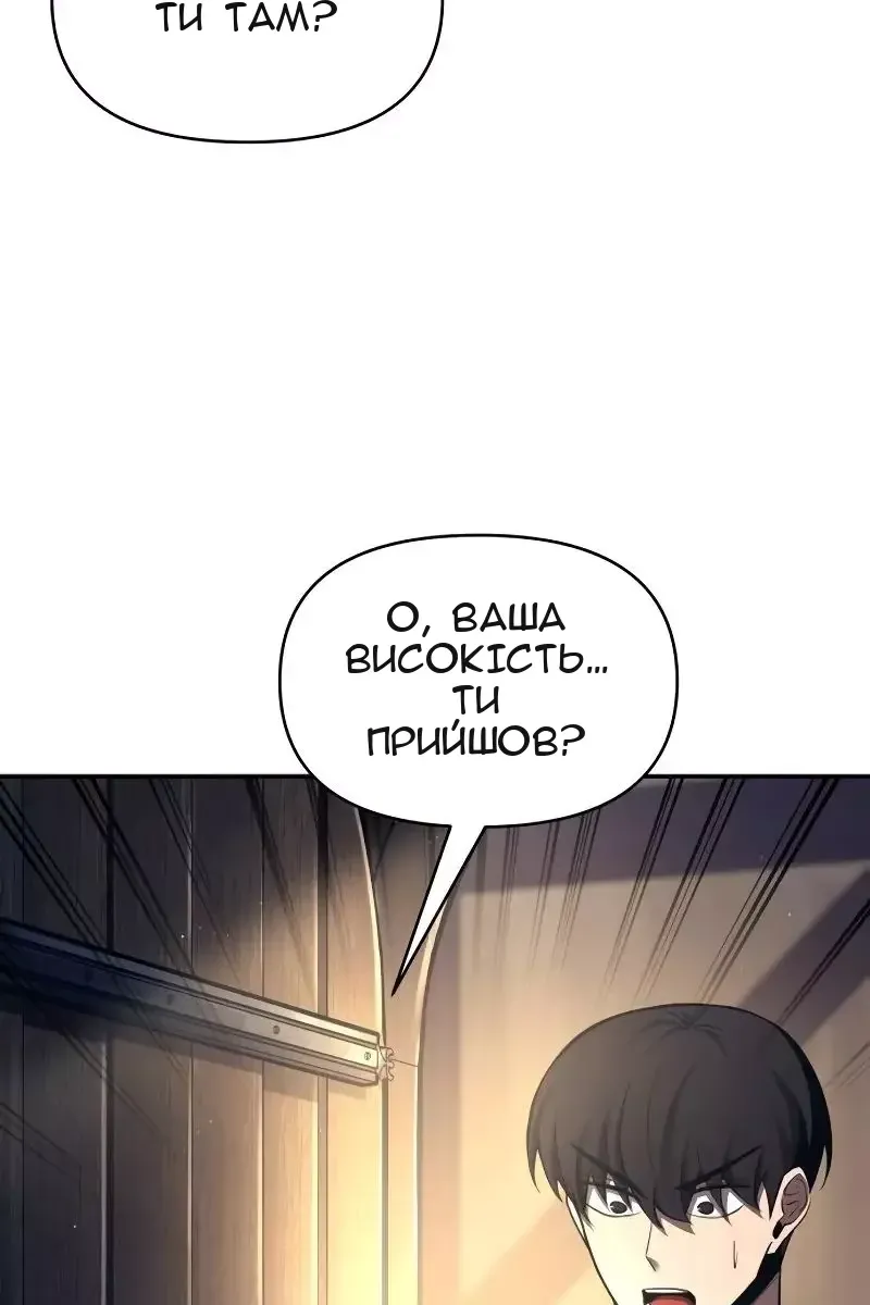 Сторінка 86