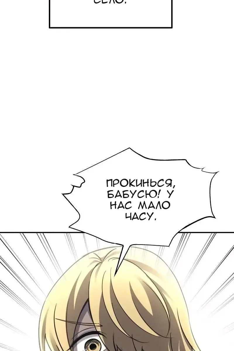 Сторінка 97