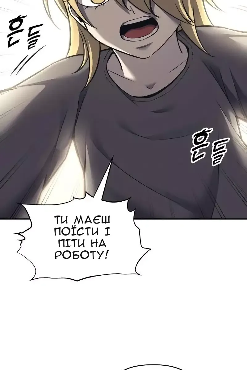 Сторінка 98