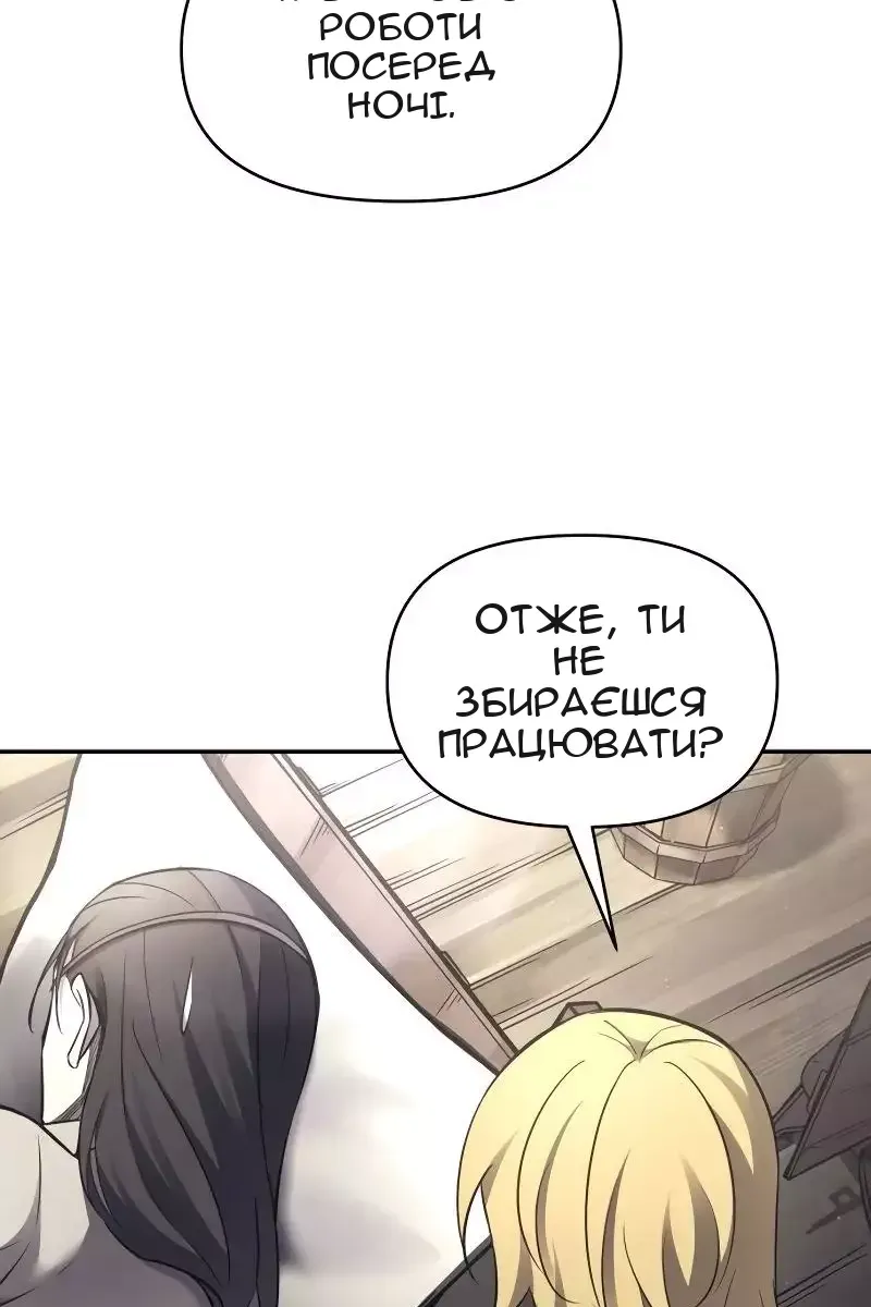 Сторінка 103