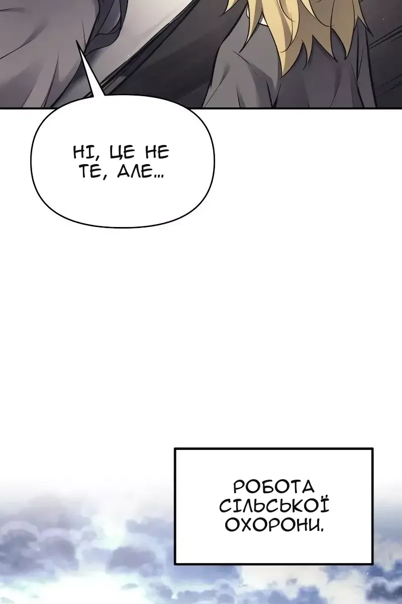 Сторінка 104