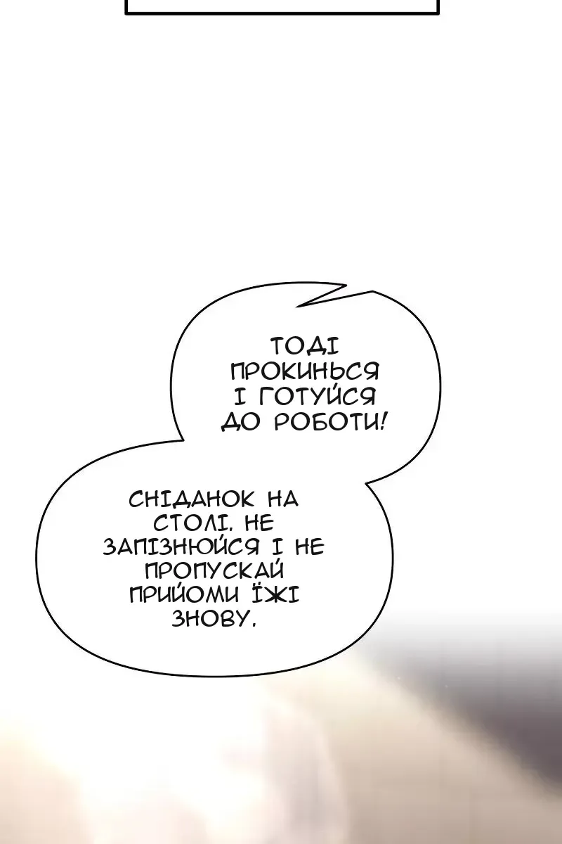 Сторінка 106