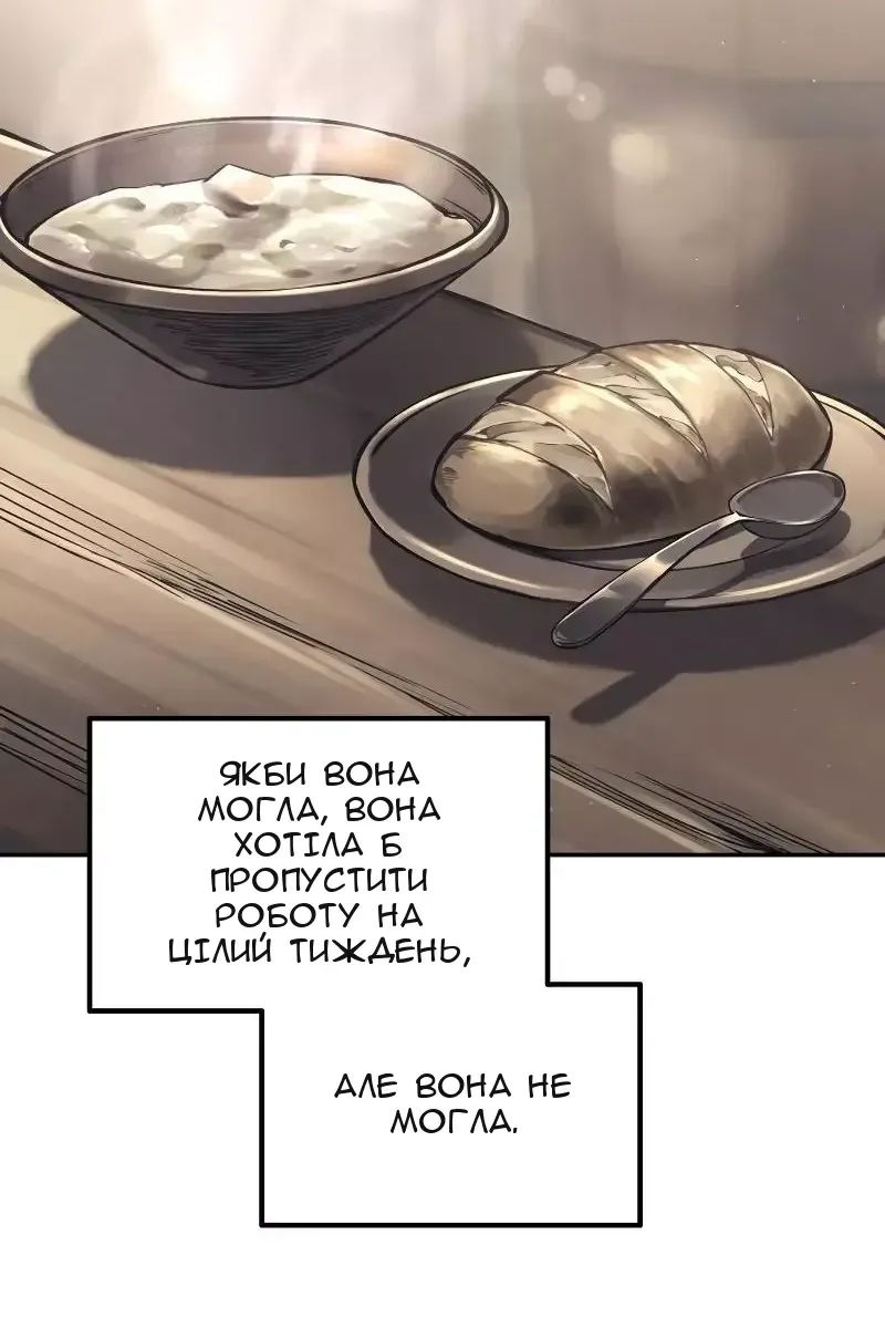 Сторінка 107