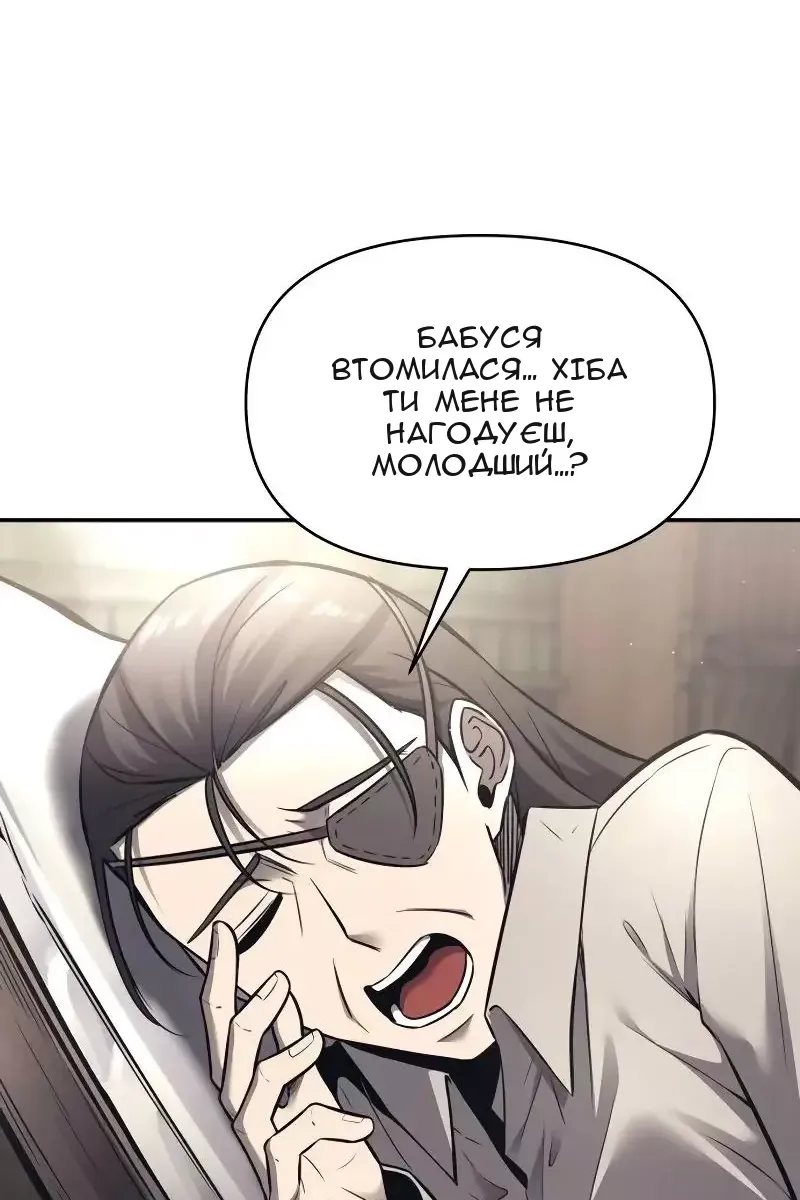 Сторінка 108