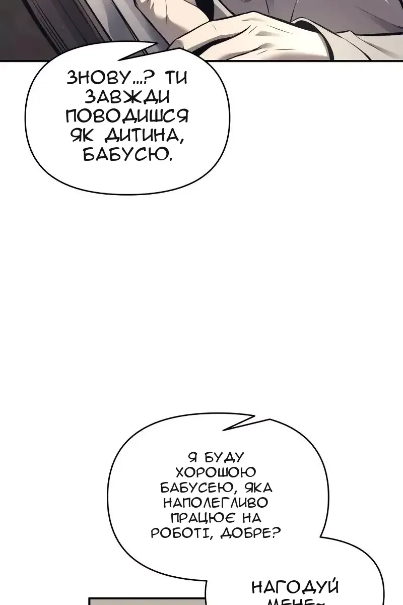 Сторінка 109