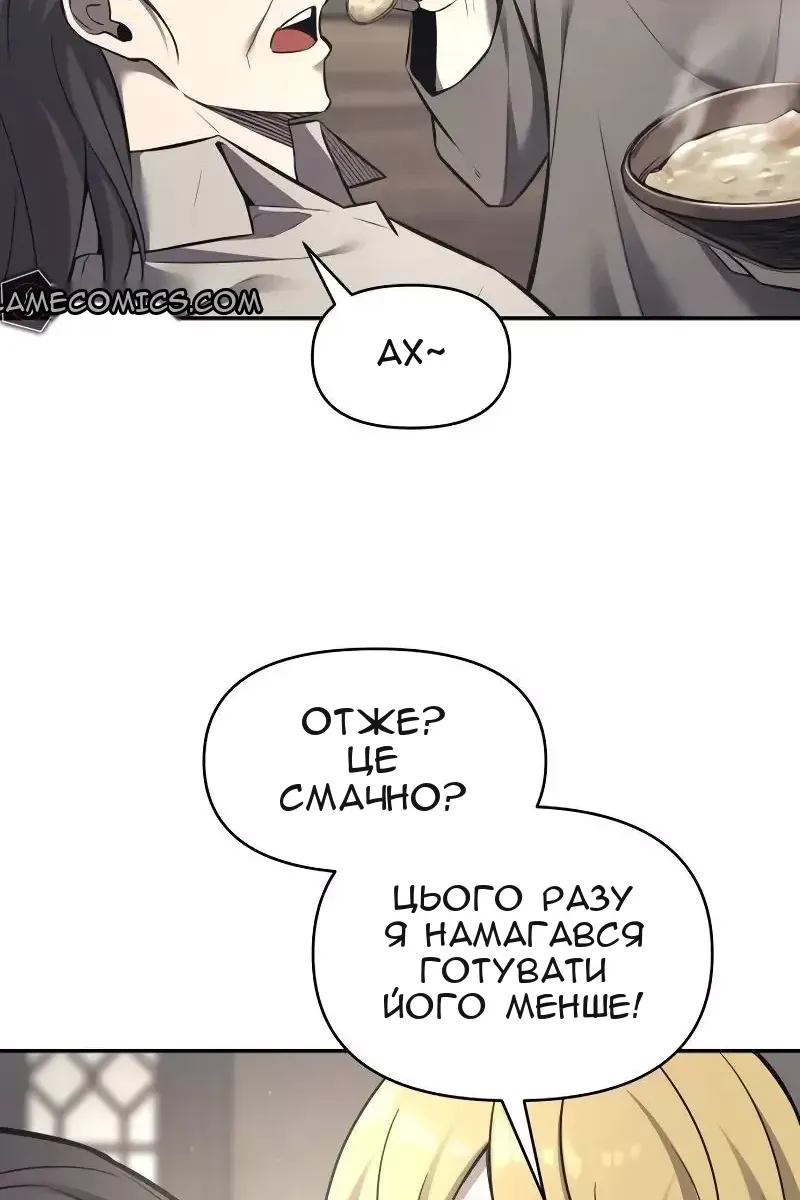 Сторінка 112
