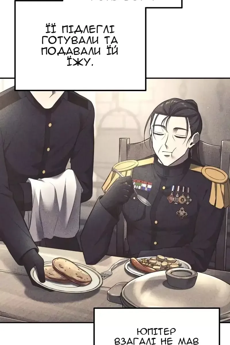 Сторінка 116