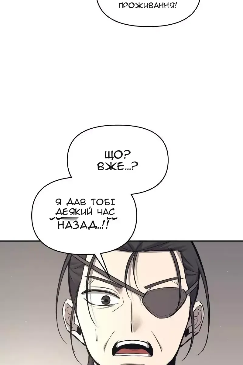 Сторінка 128