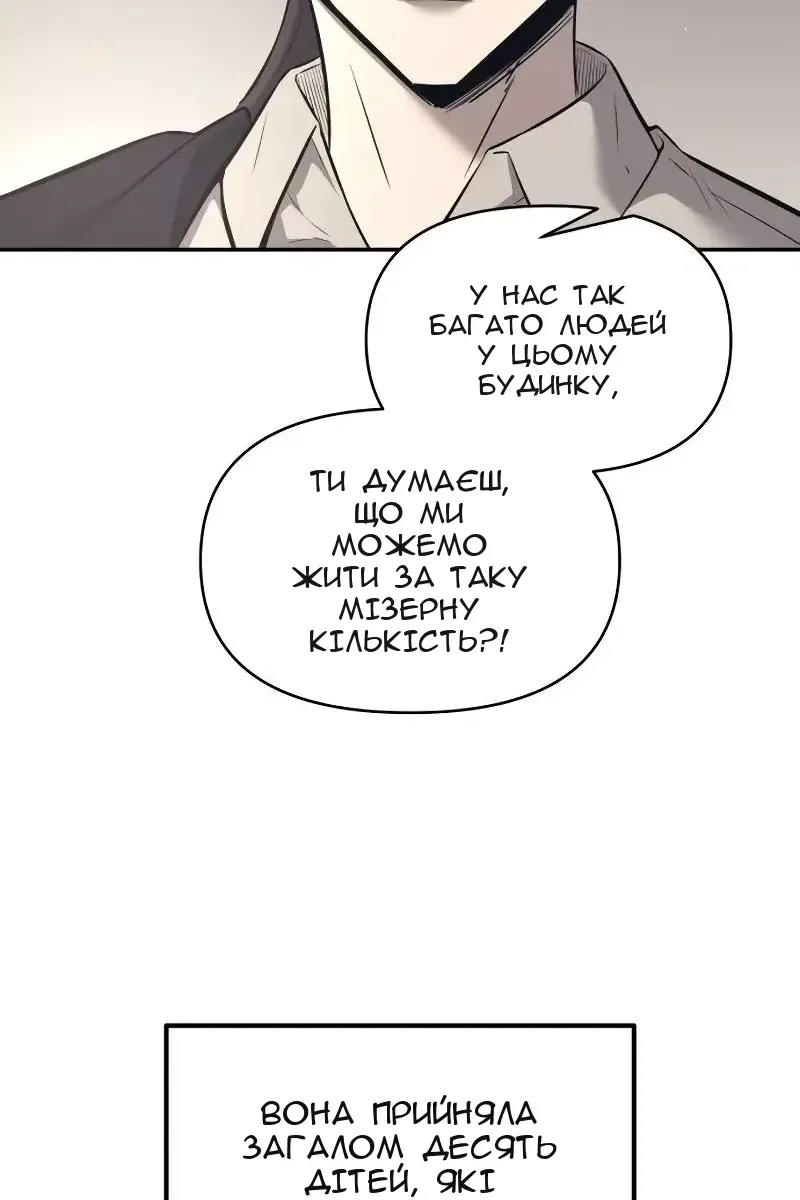 Сторінка 129