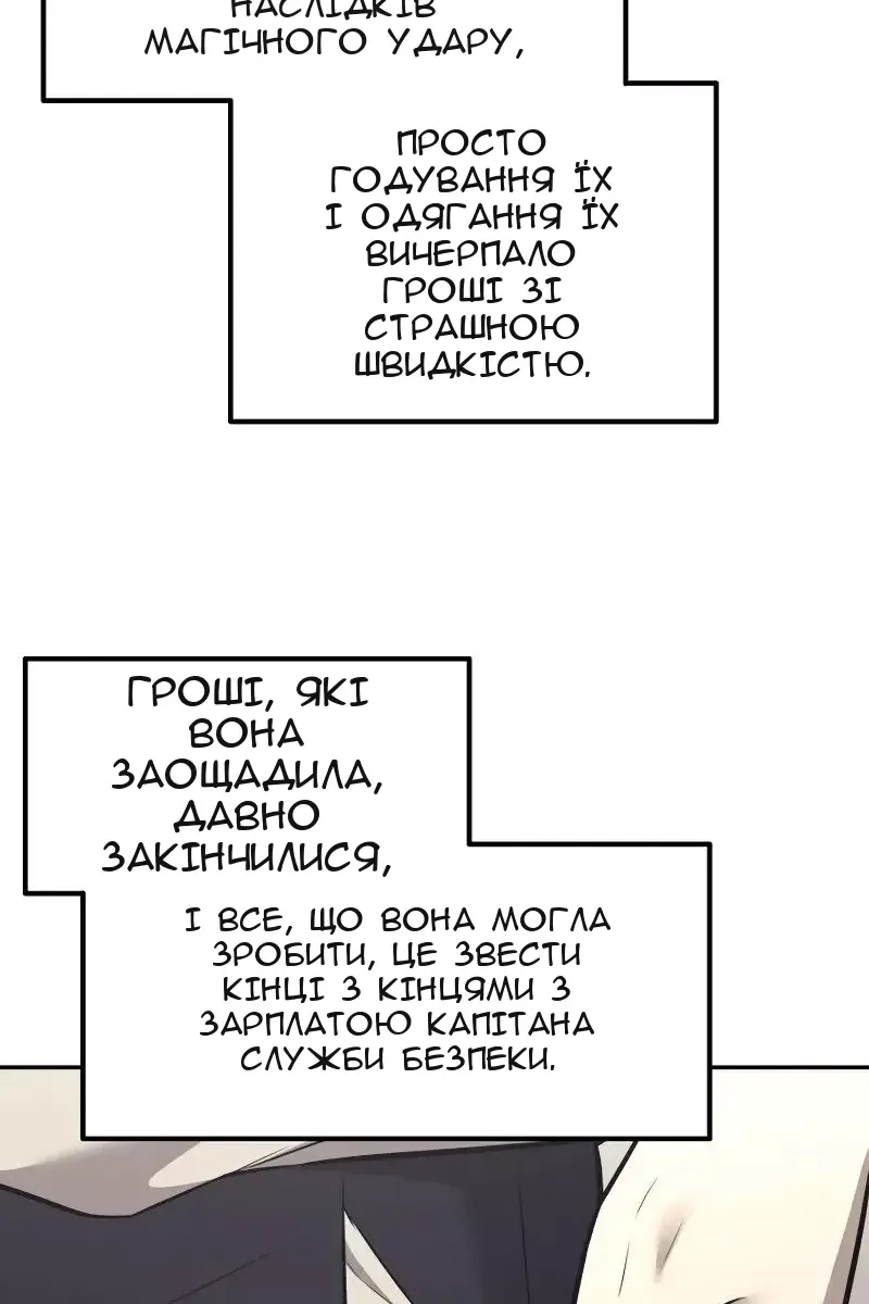 Сторінка 131