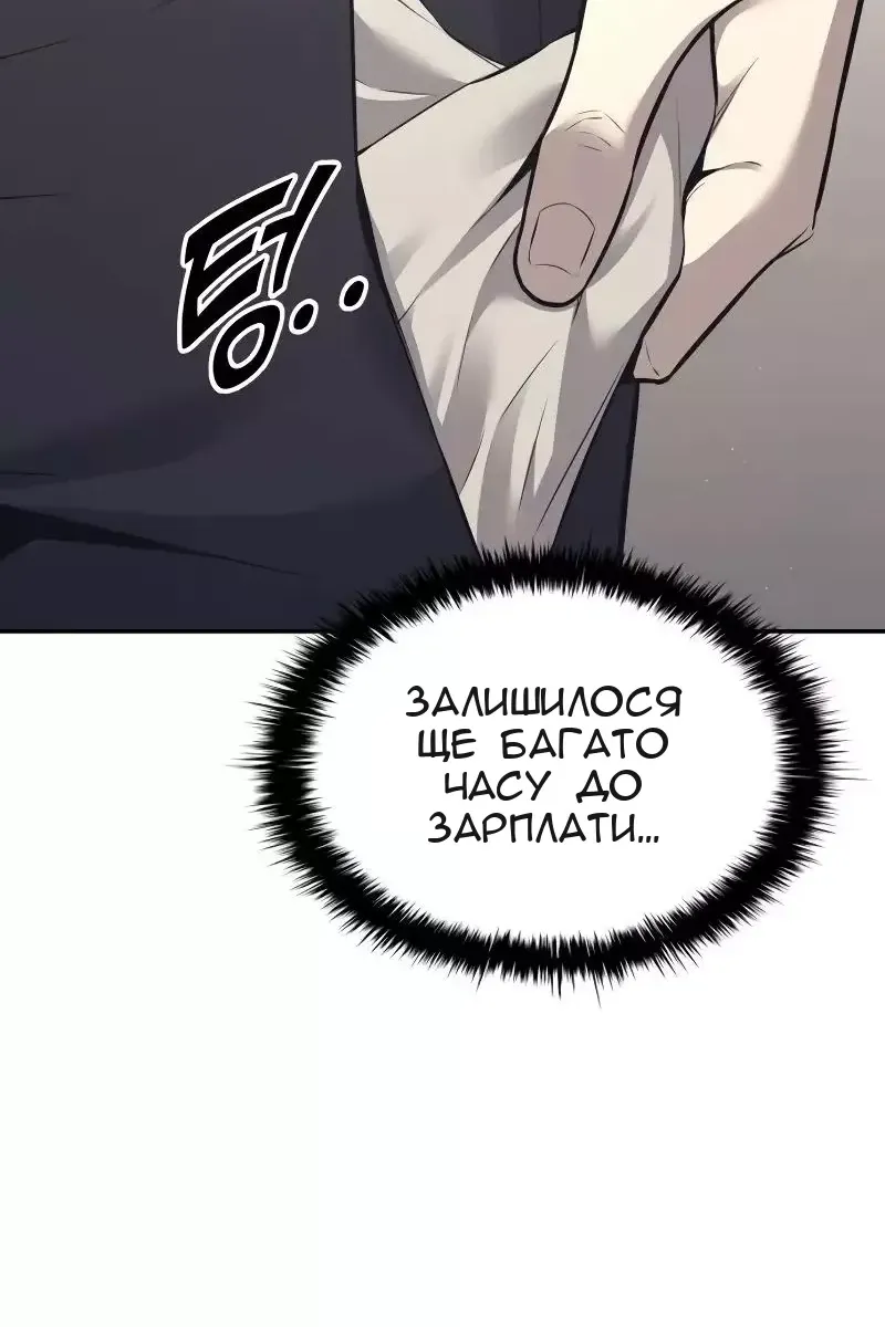 Сторінка 132