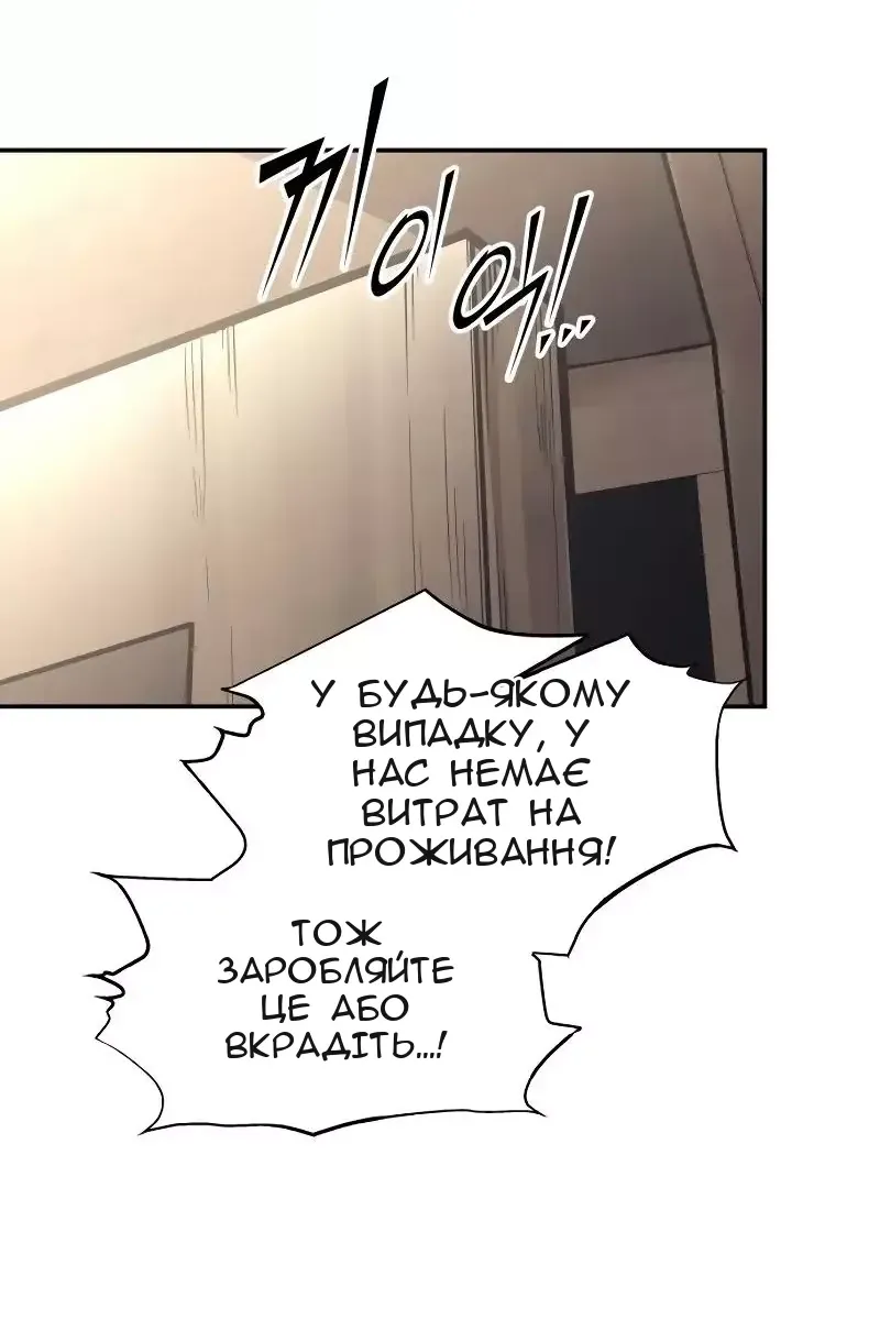 Сторінка 133