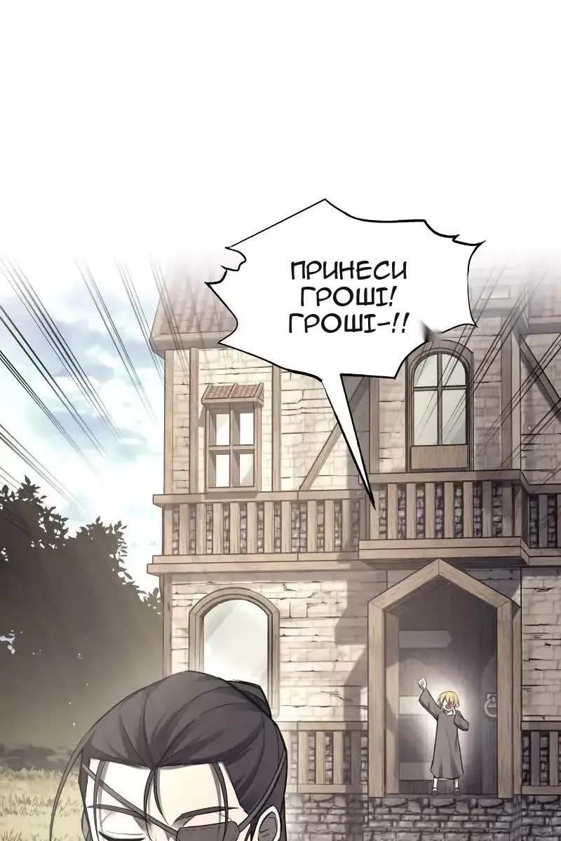 Сторінка 134