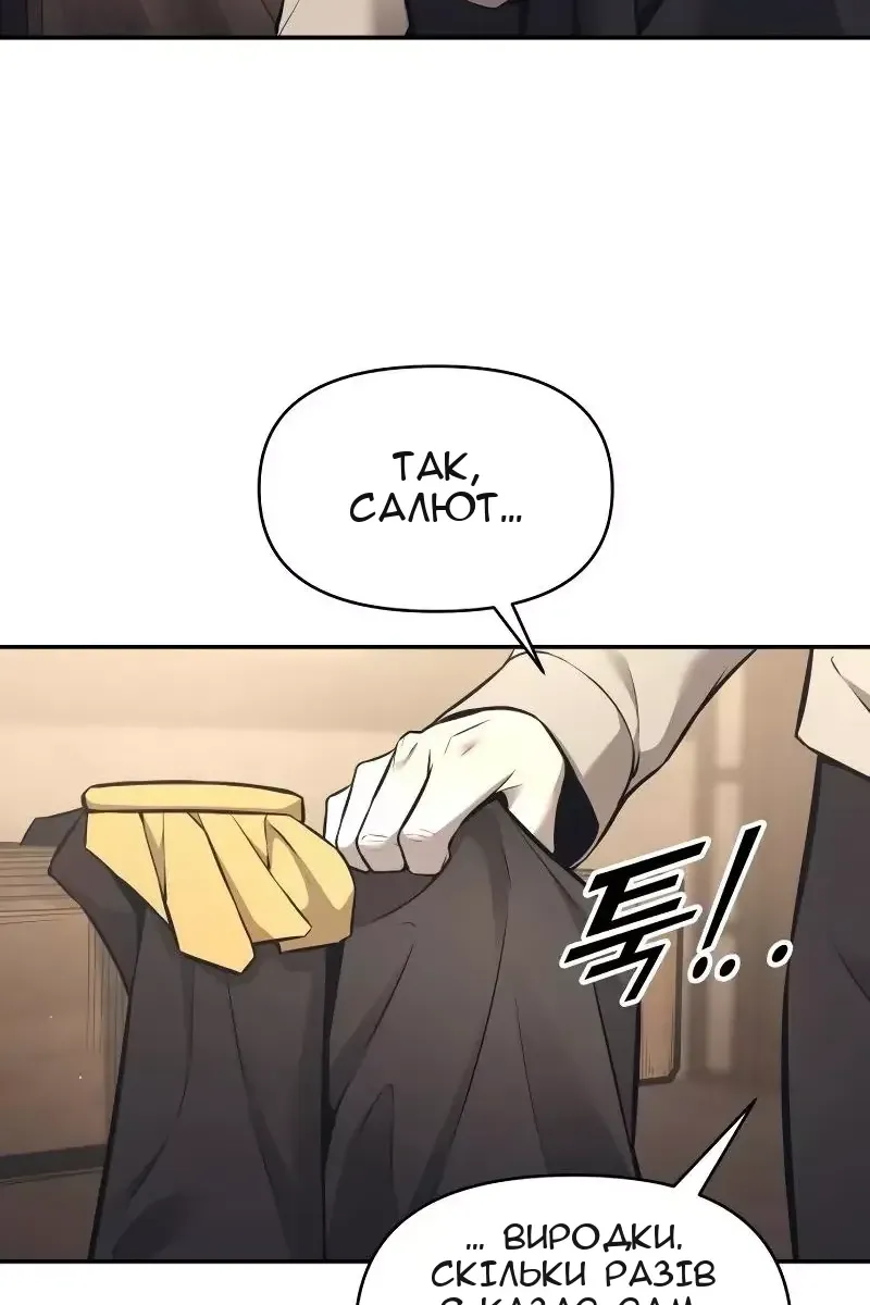 Сторінка 139