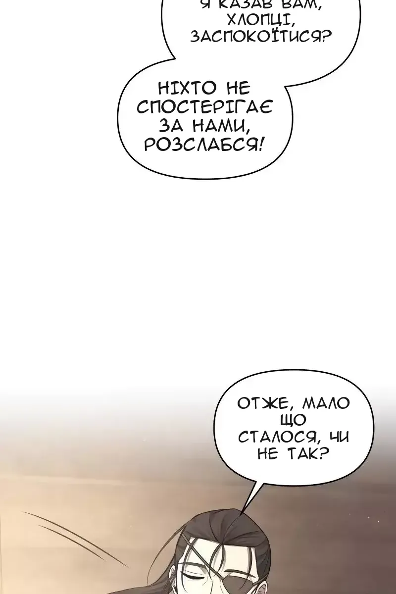 Сторінка 140