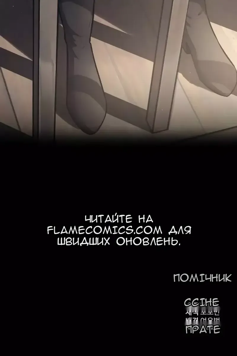 Сторінка 145