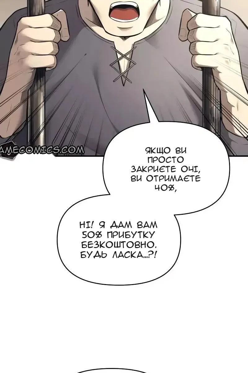Сторінка 3