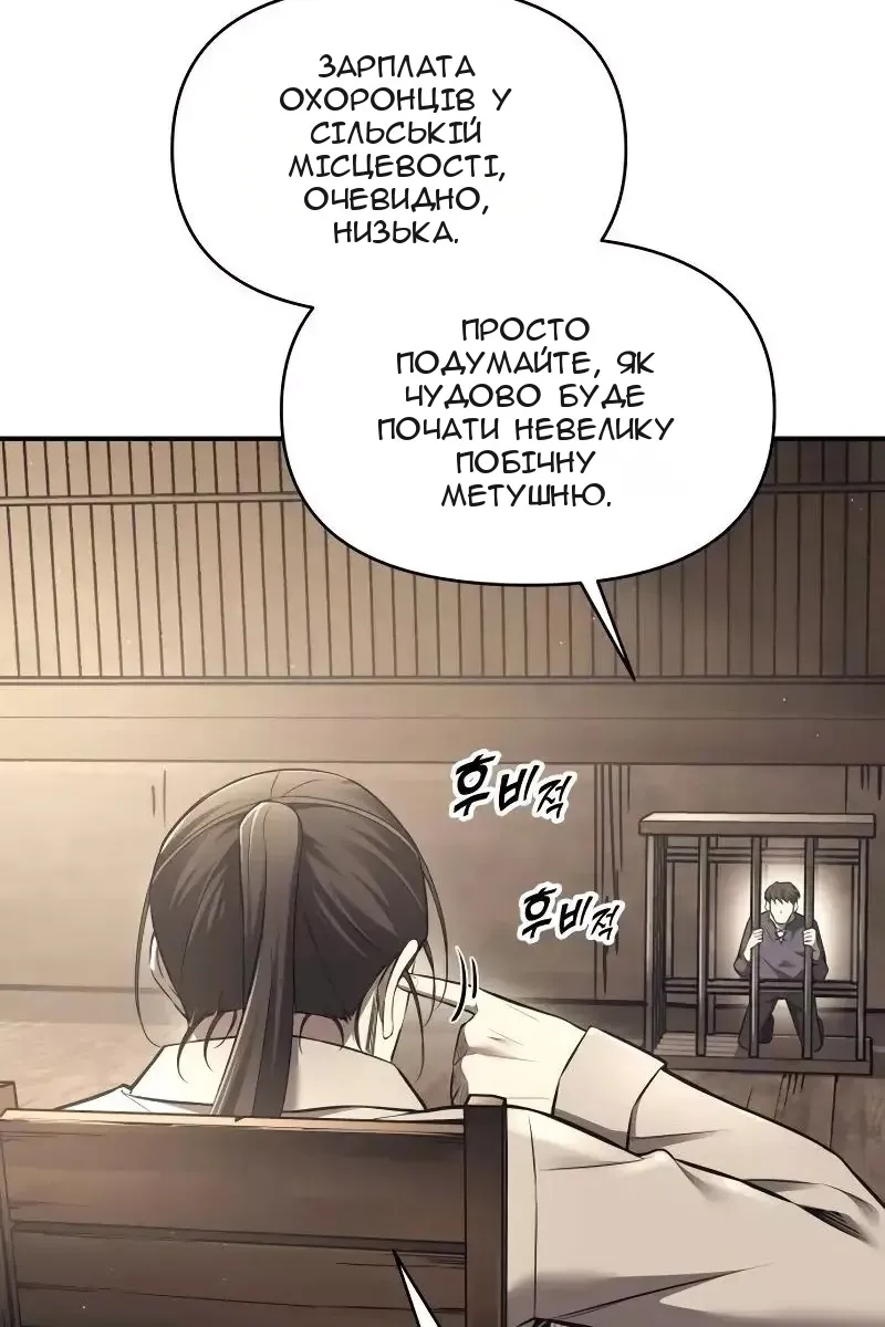 Сторінка 4