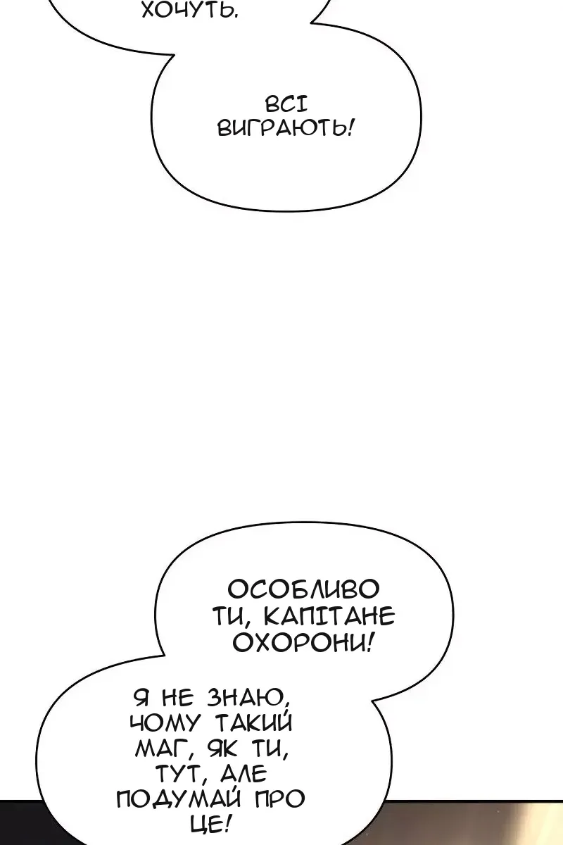 Сторінка 7