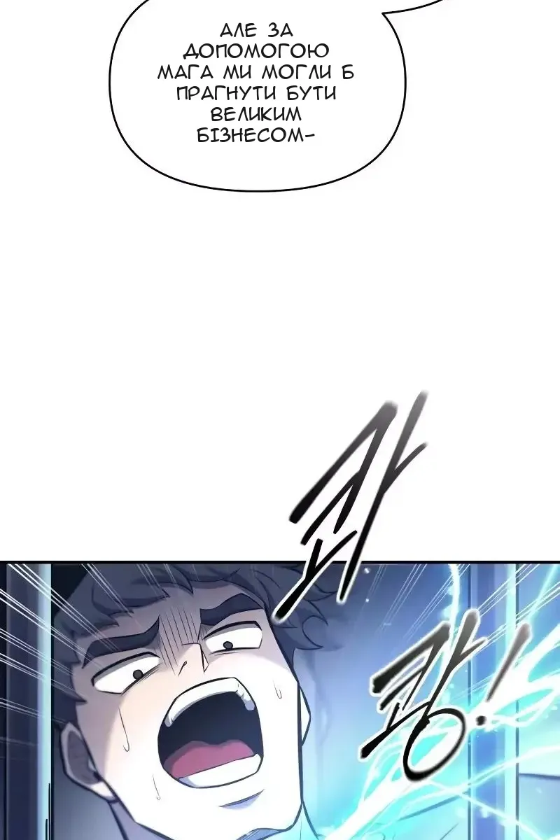 Сторінка 9