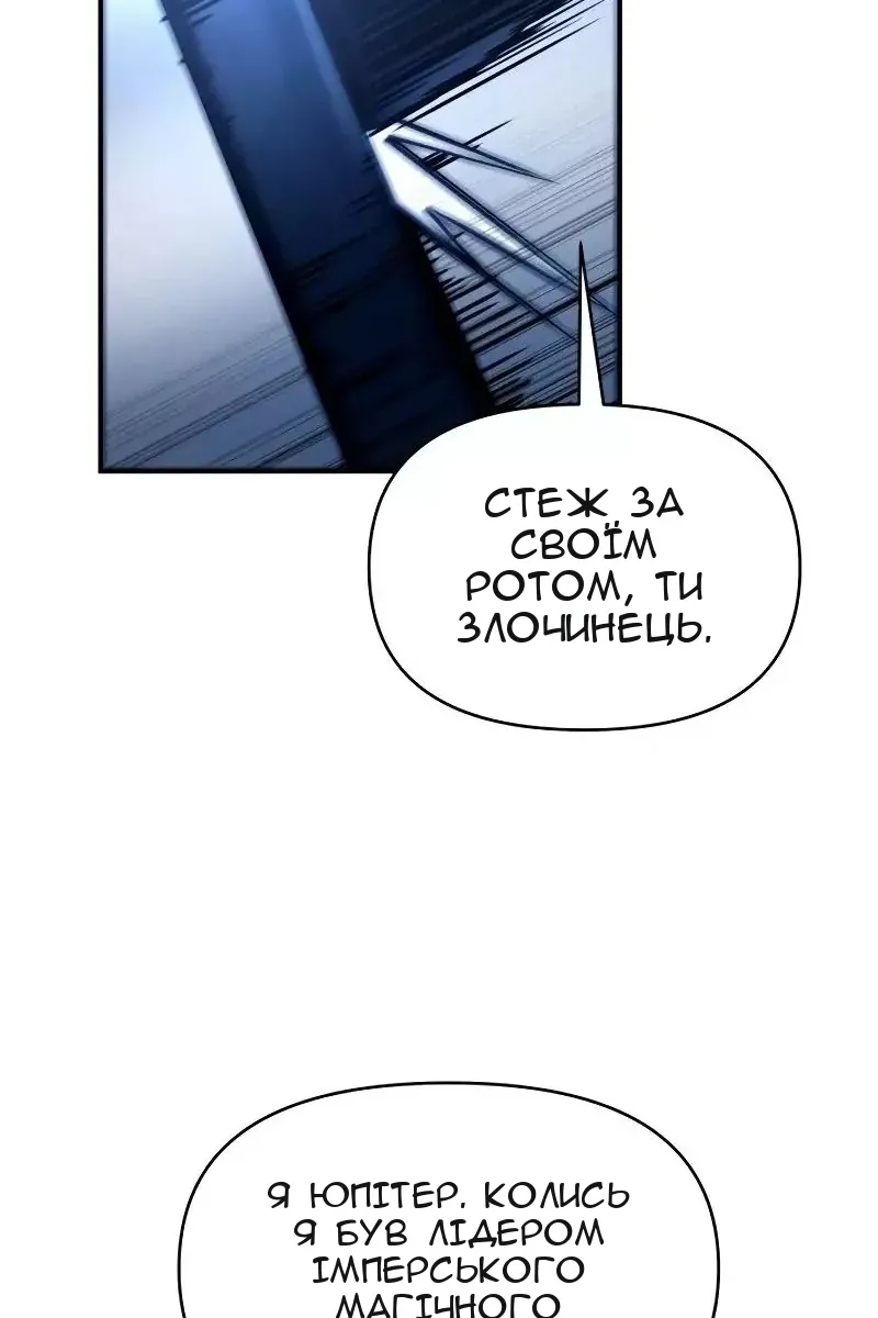 Сторінка 11