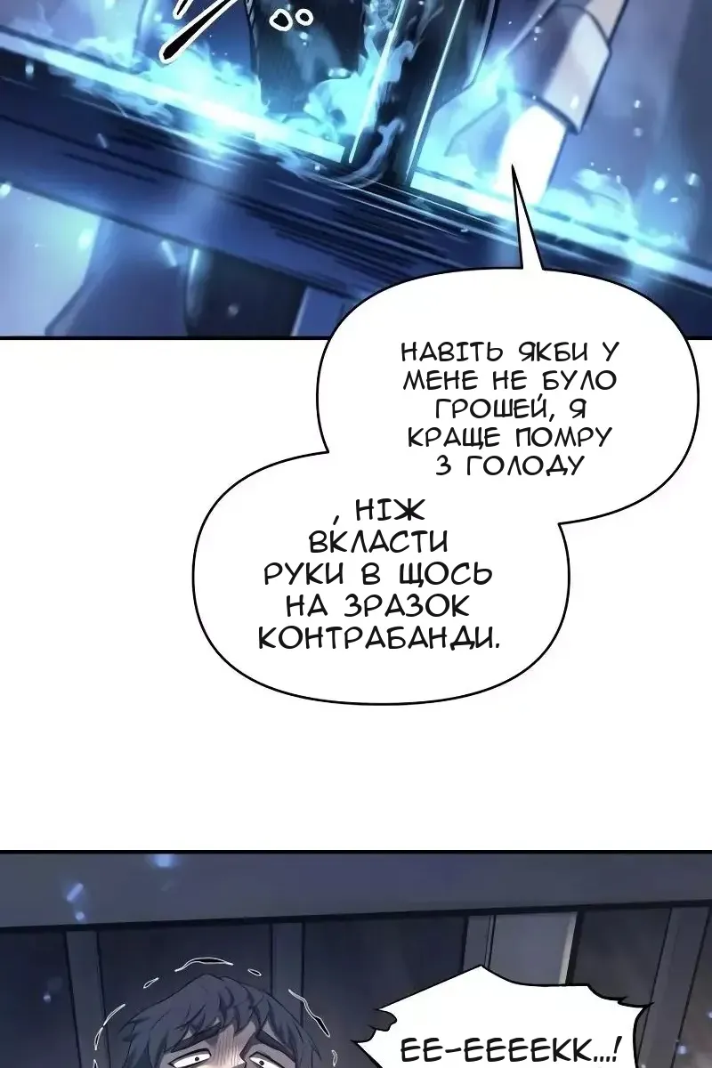Сторінка 13