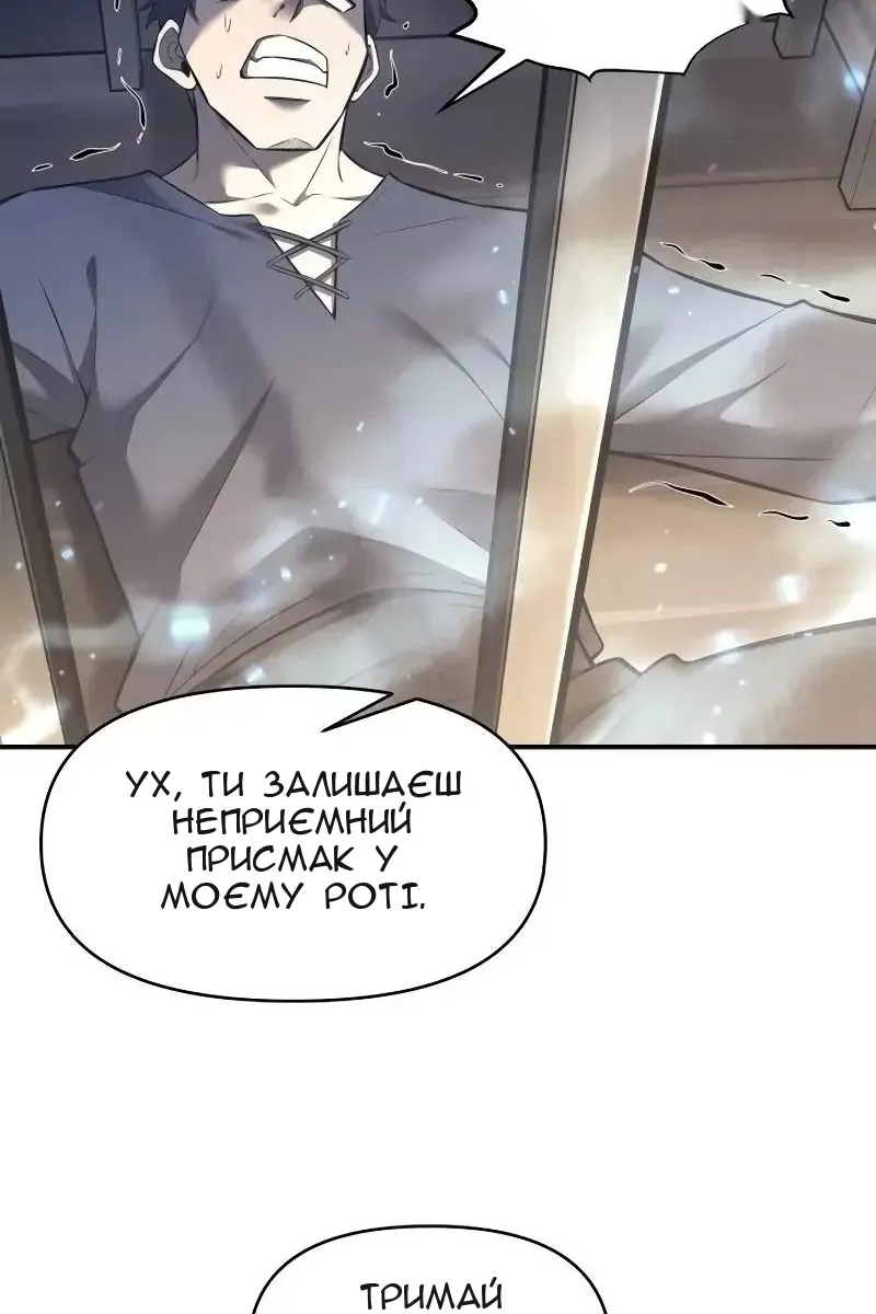 Сторінка 14
