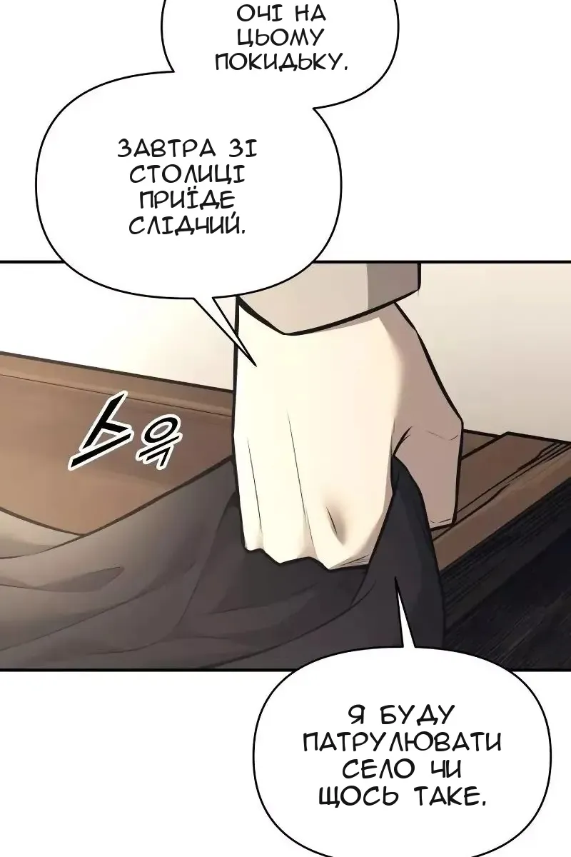 Сторінка 15