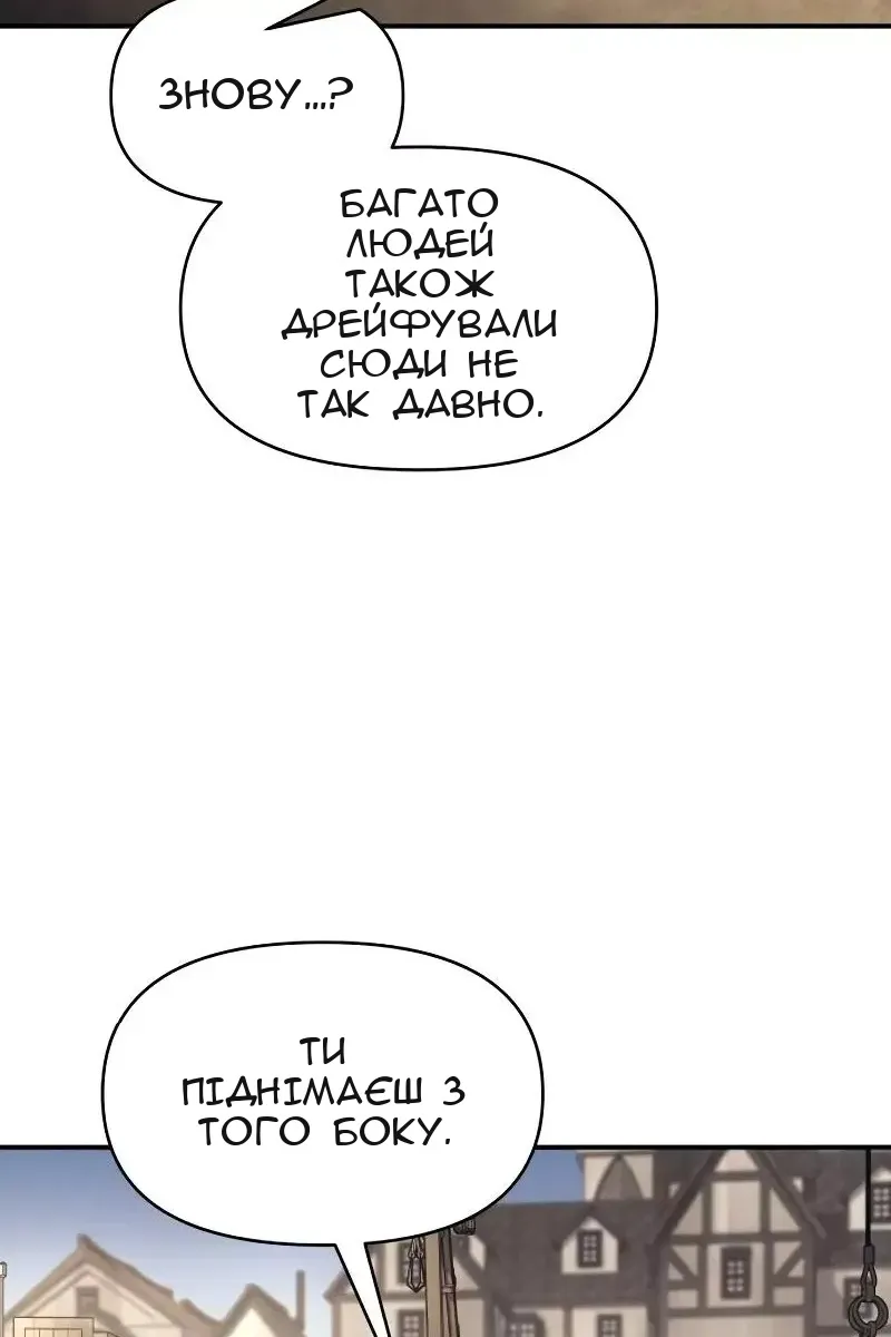 Сторінка 18