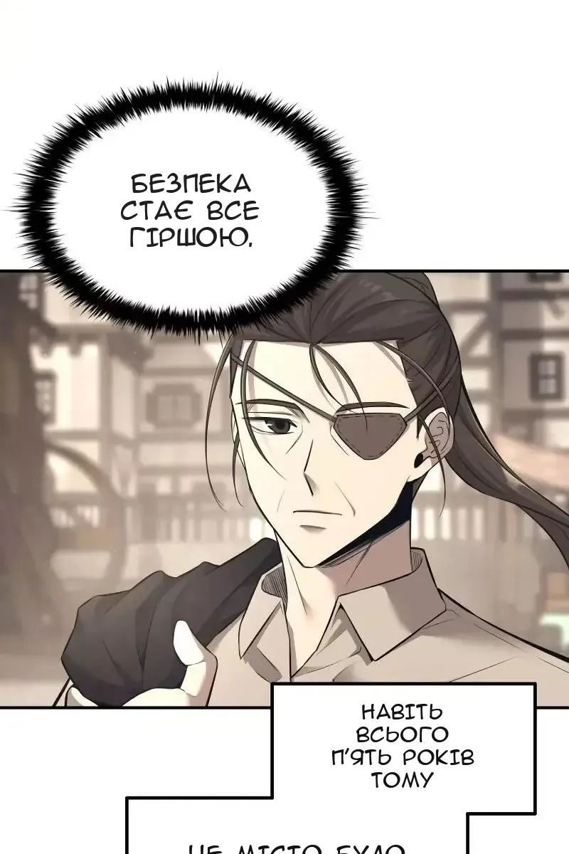 Сторінка 20