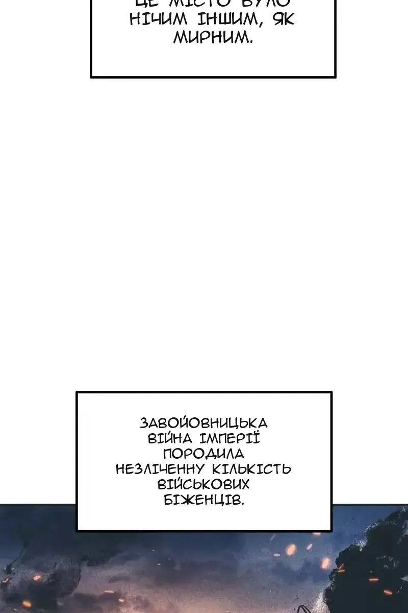 Сторінка 21