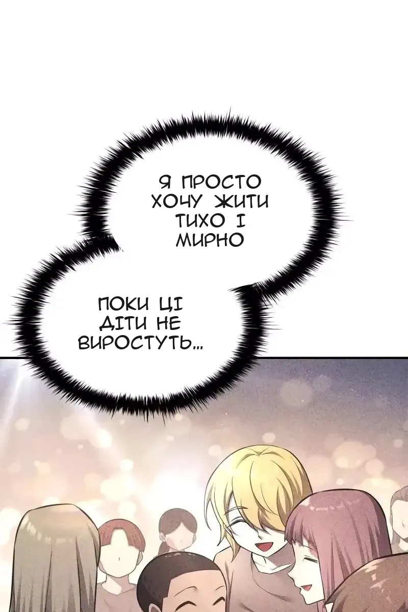 Сторінка 23