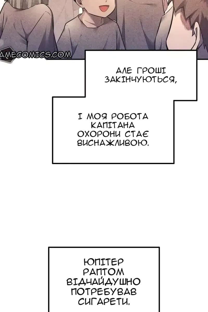 Сторінка 24