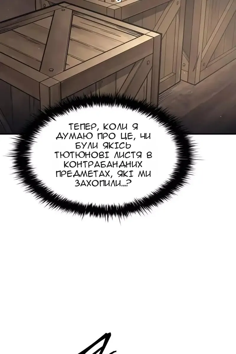 Сторінка 29