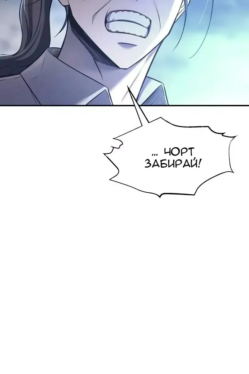 Сторінка 32