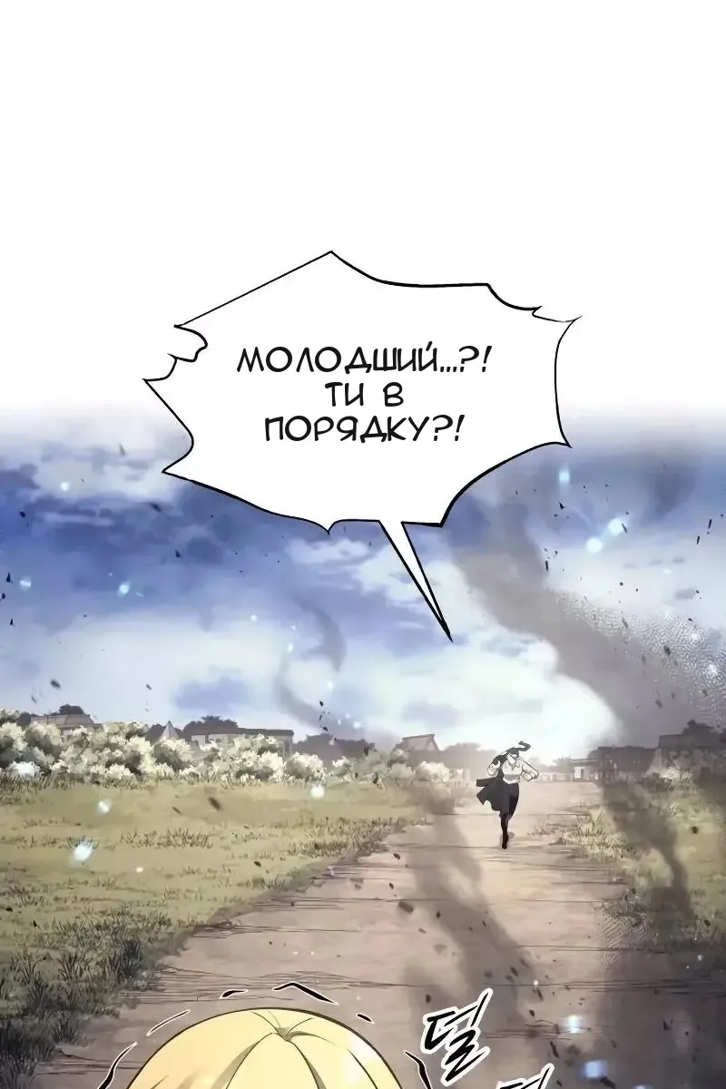 Сторінка 34
