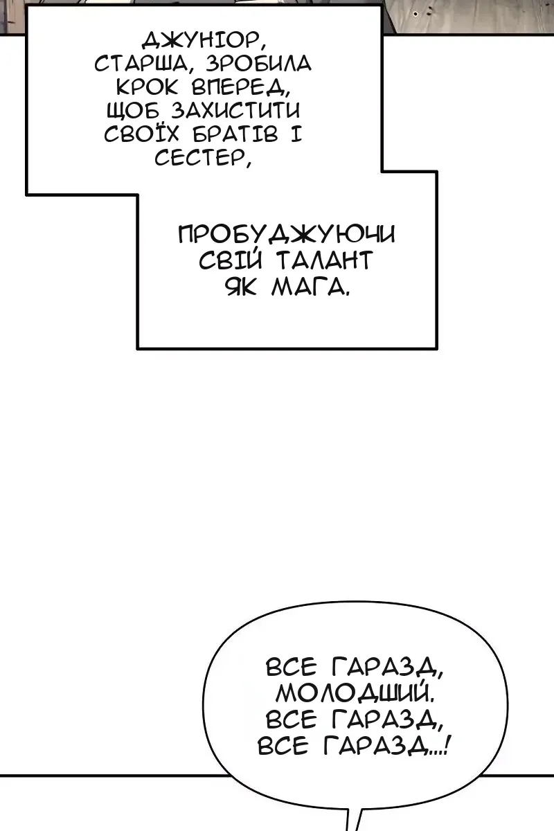 Сторінка 38