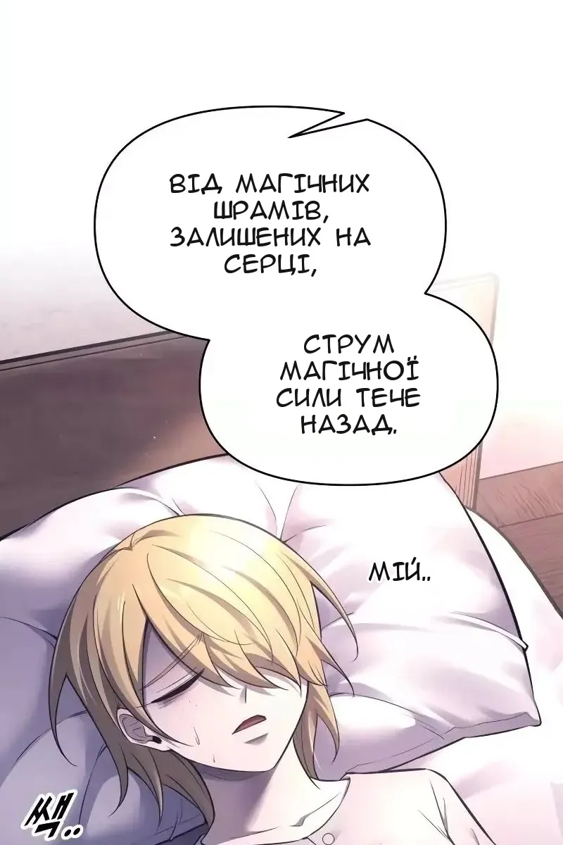 Сторінка 47