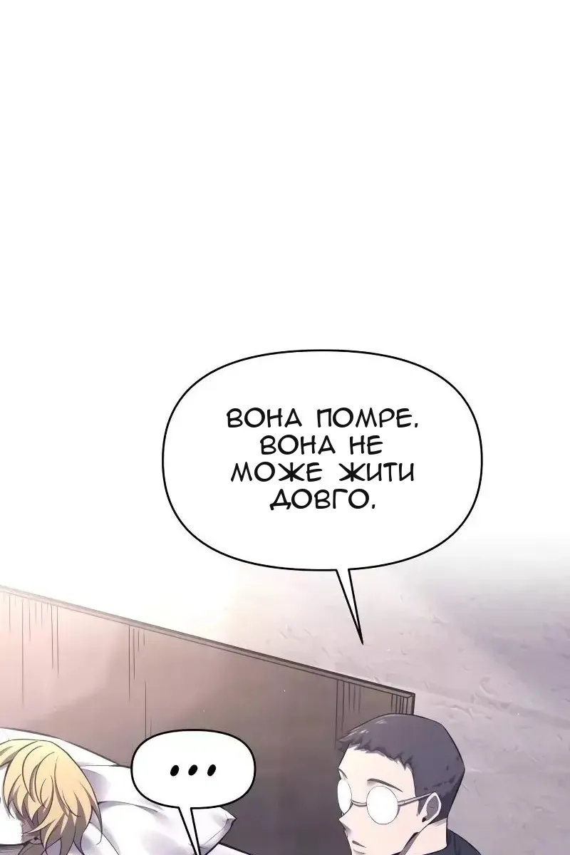 Сторінка 49