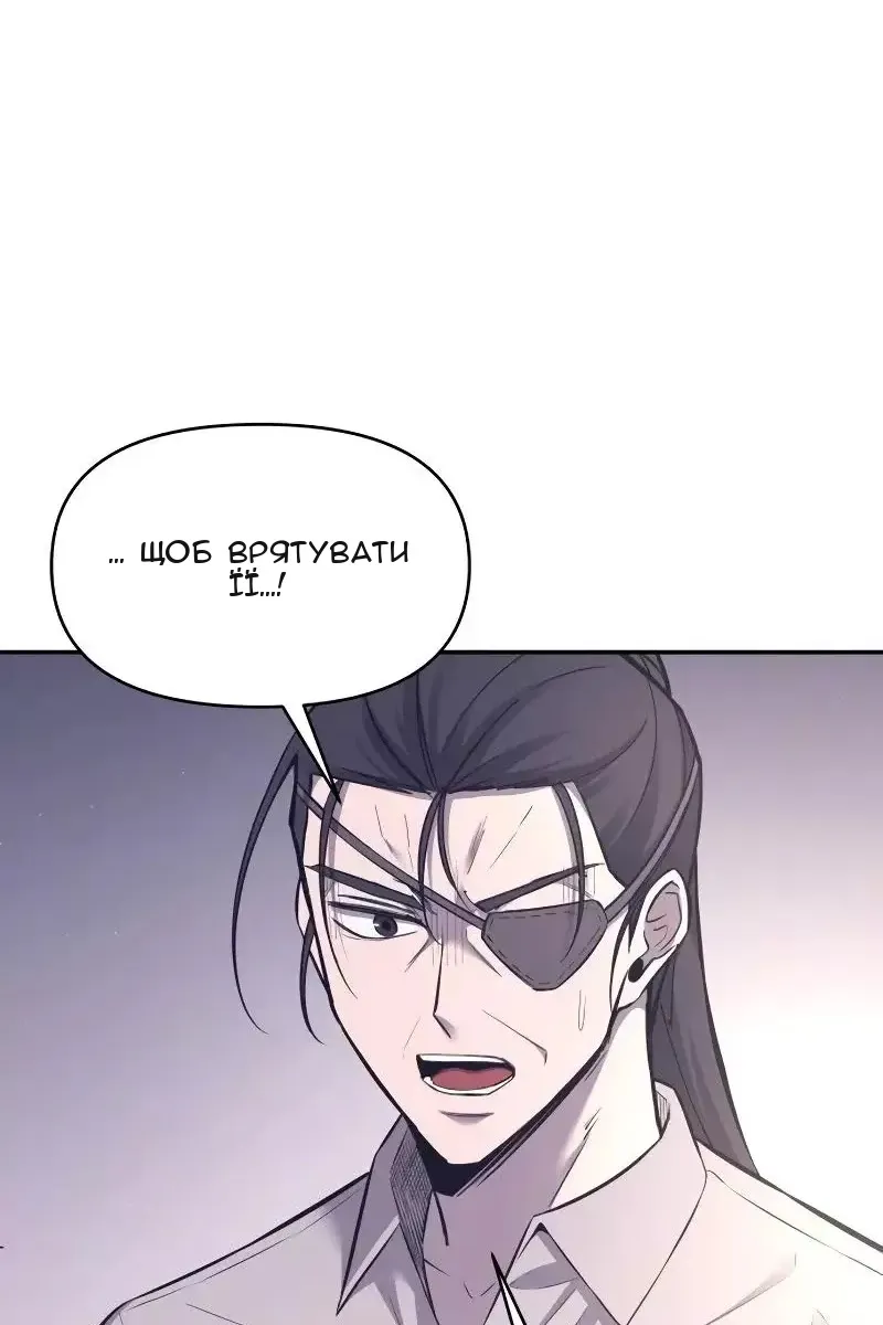 Сторінка 51