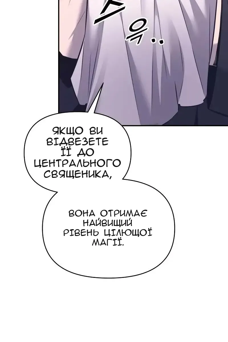 Сторінка 53