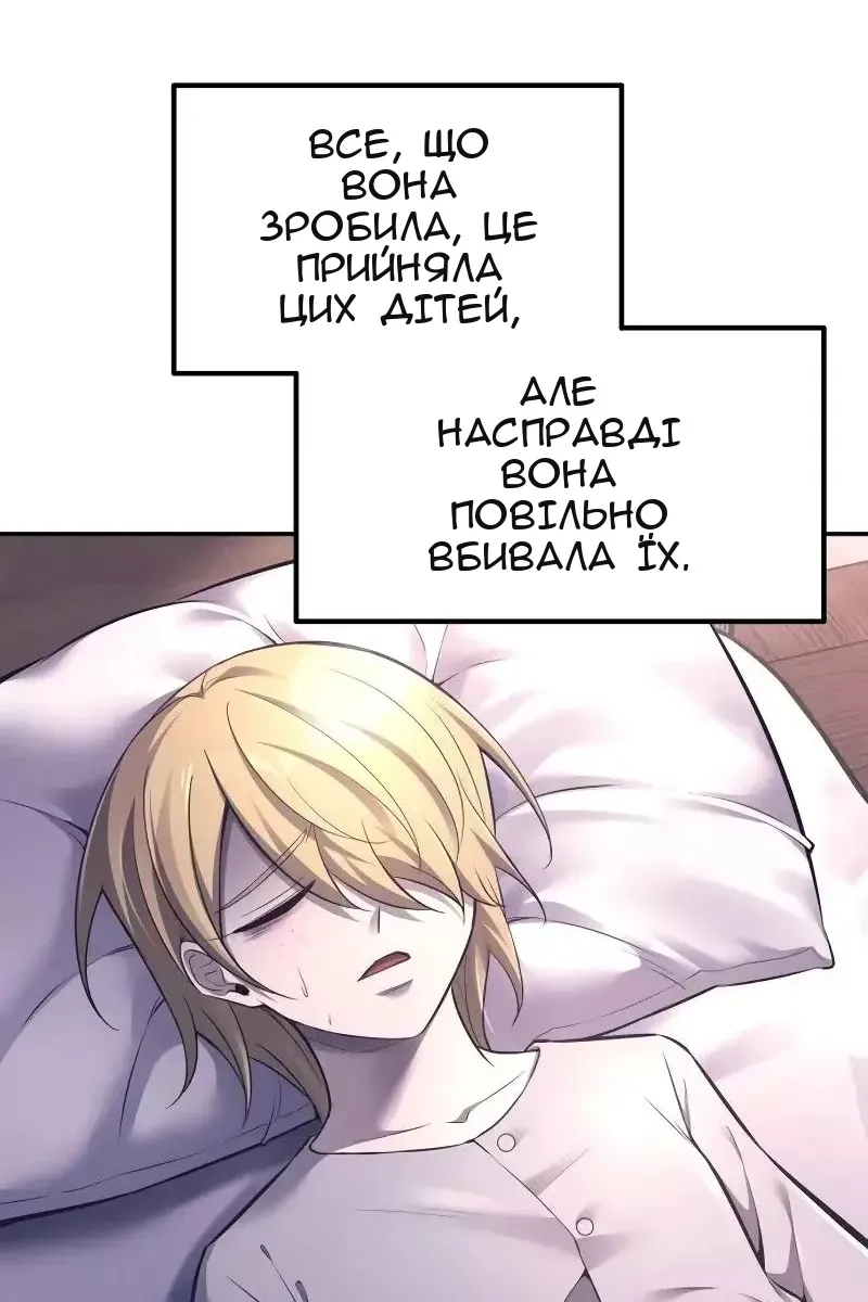 Сторінка 58
