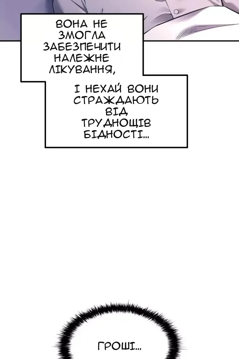 Сторінка 59