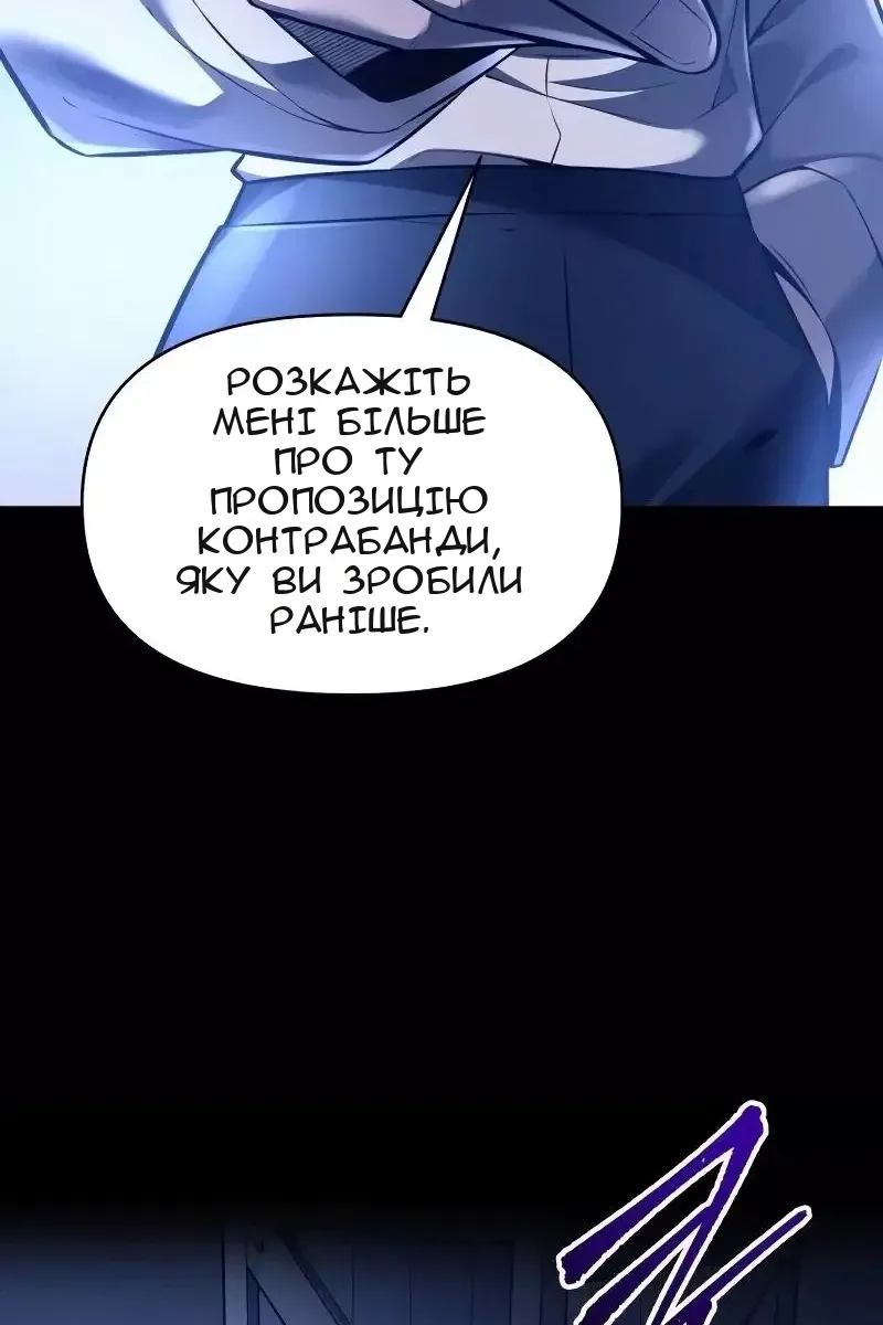Сторінка 67