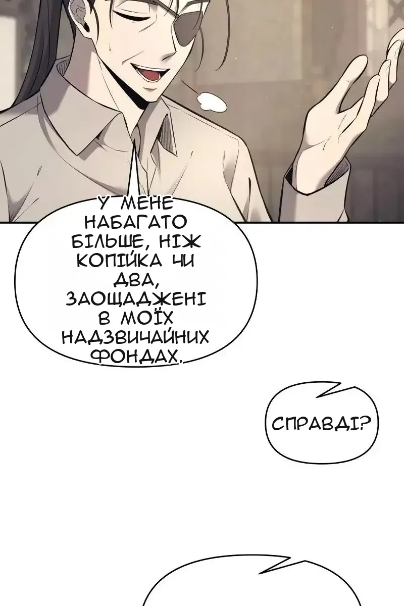 Сторінка 82