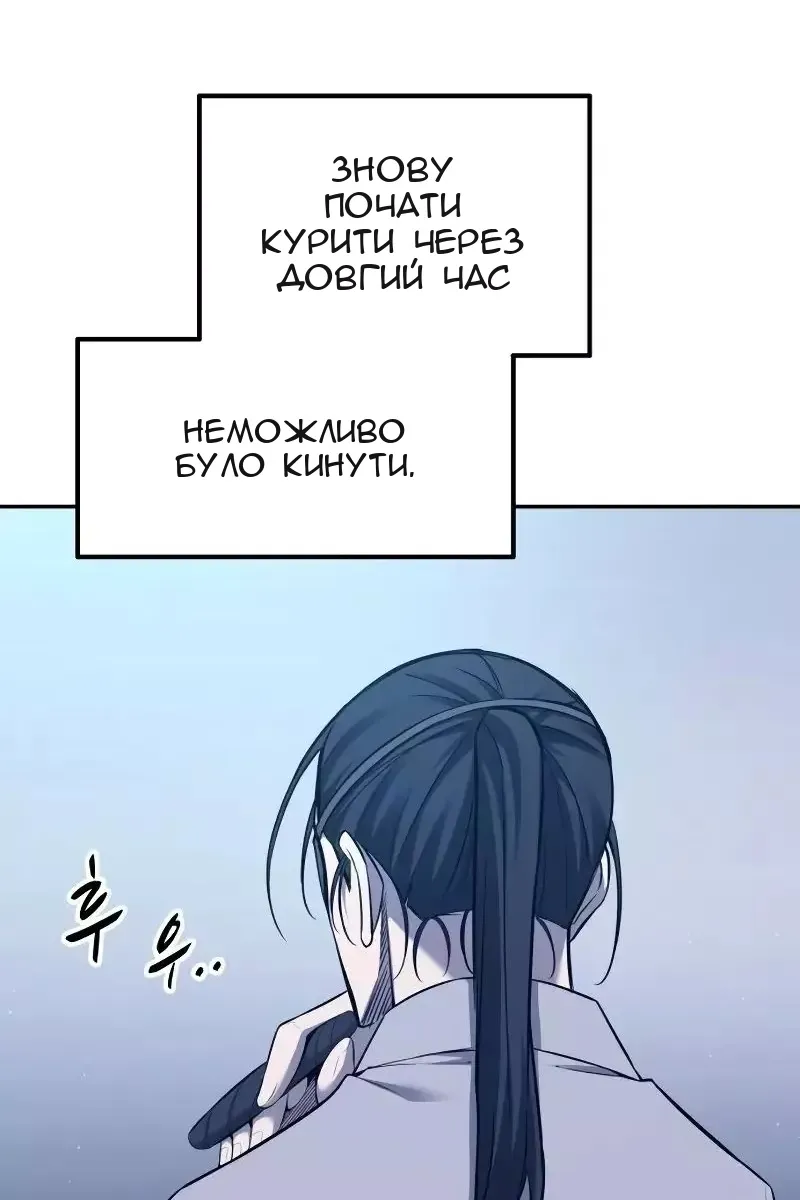 Сторінка 92