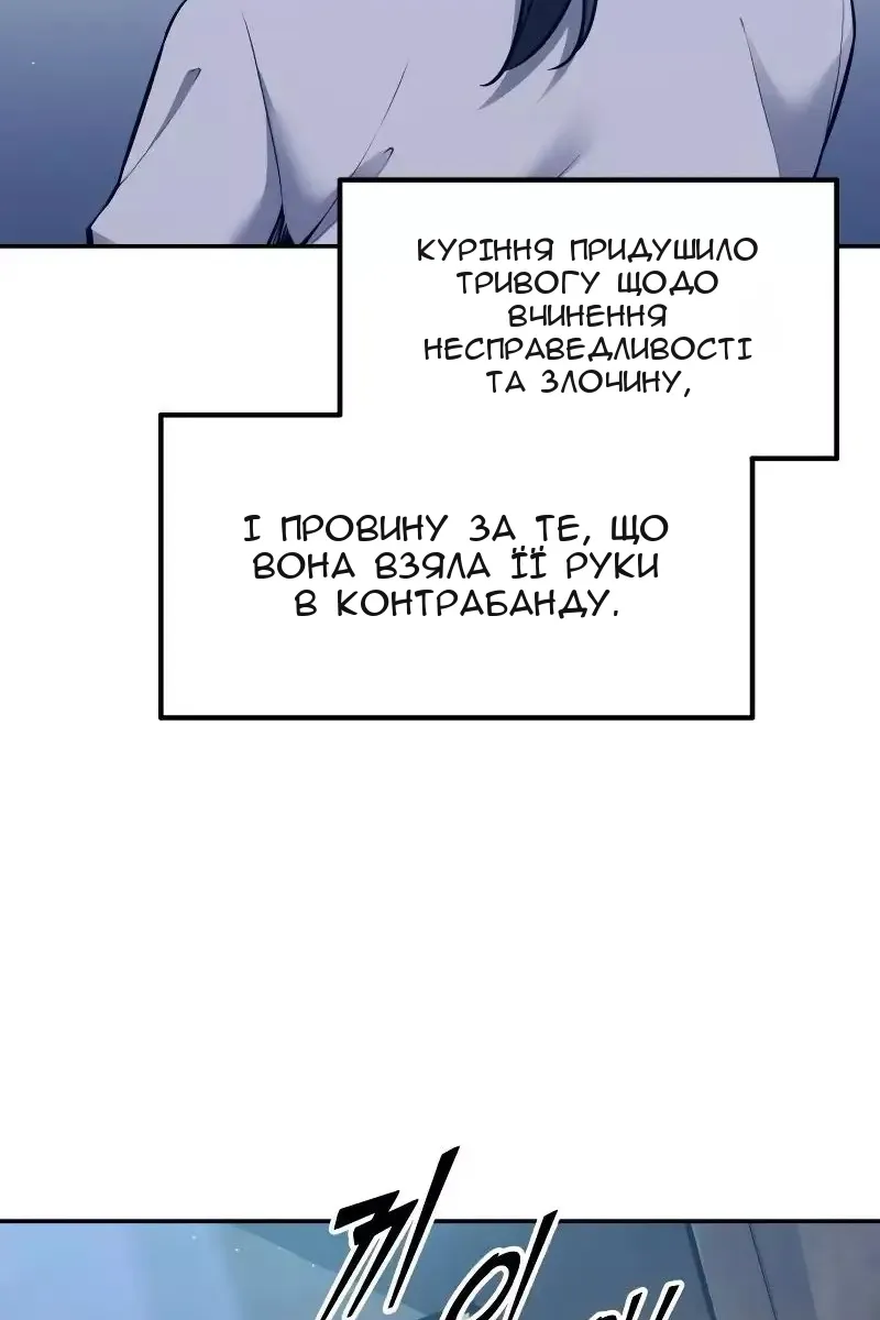 Сторінка 93
