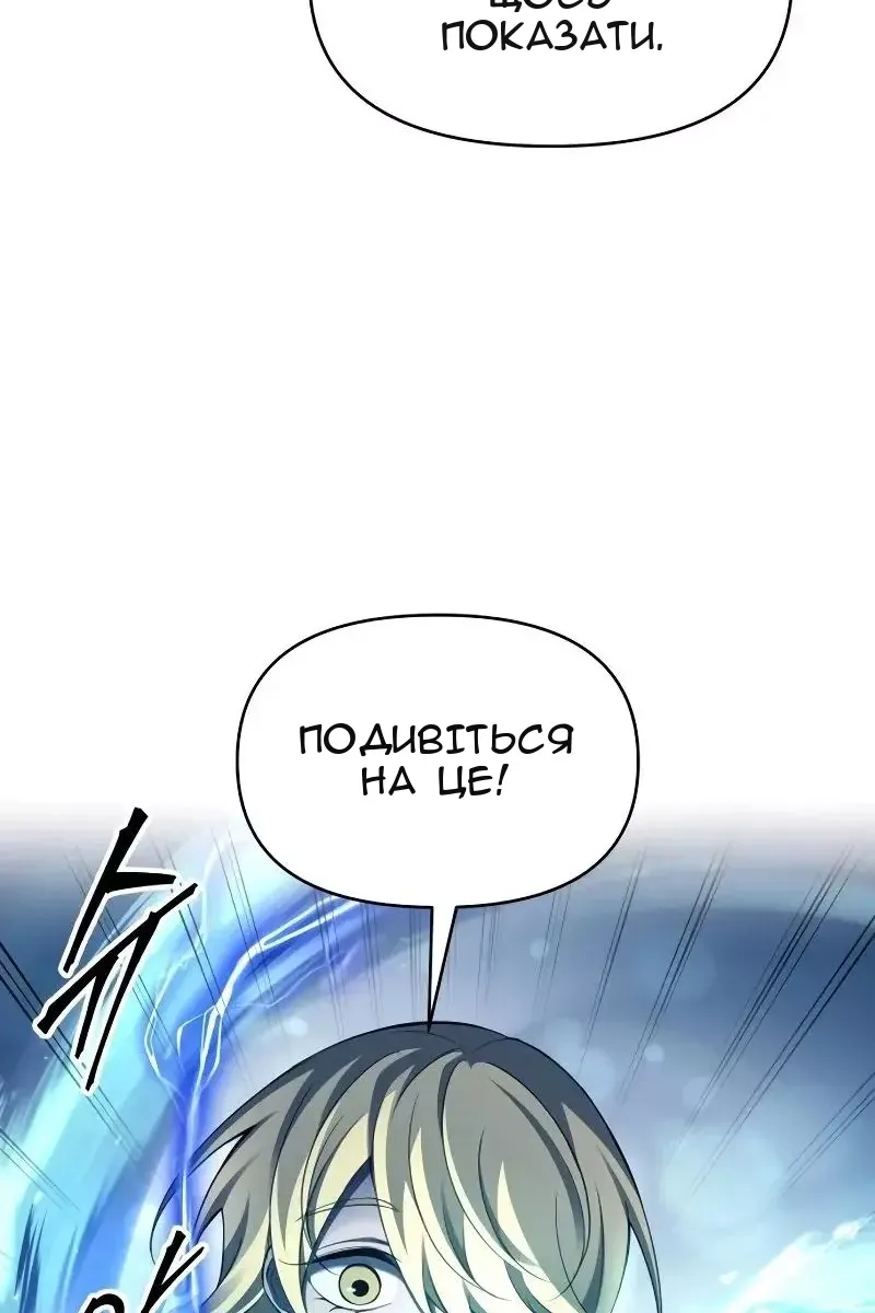 Сторінка 96
